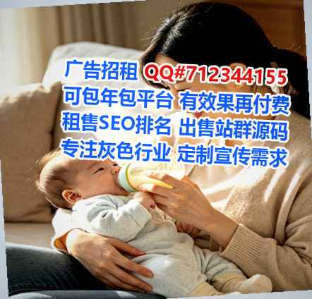 高台借卵子清洁服务公司